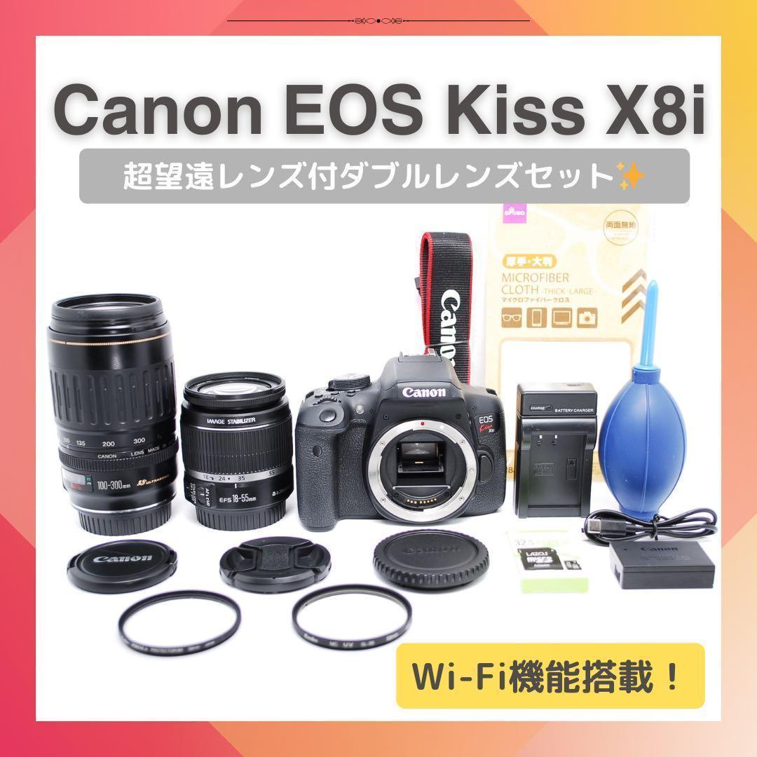 Wi-Fi機能搭載✨超望遠付✨Wレンズセット✨Canon Kiss X8i✨