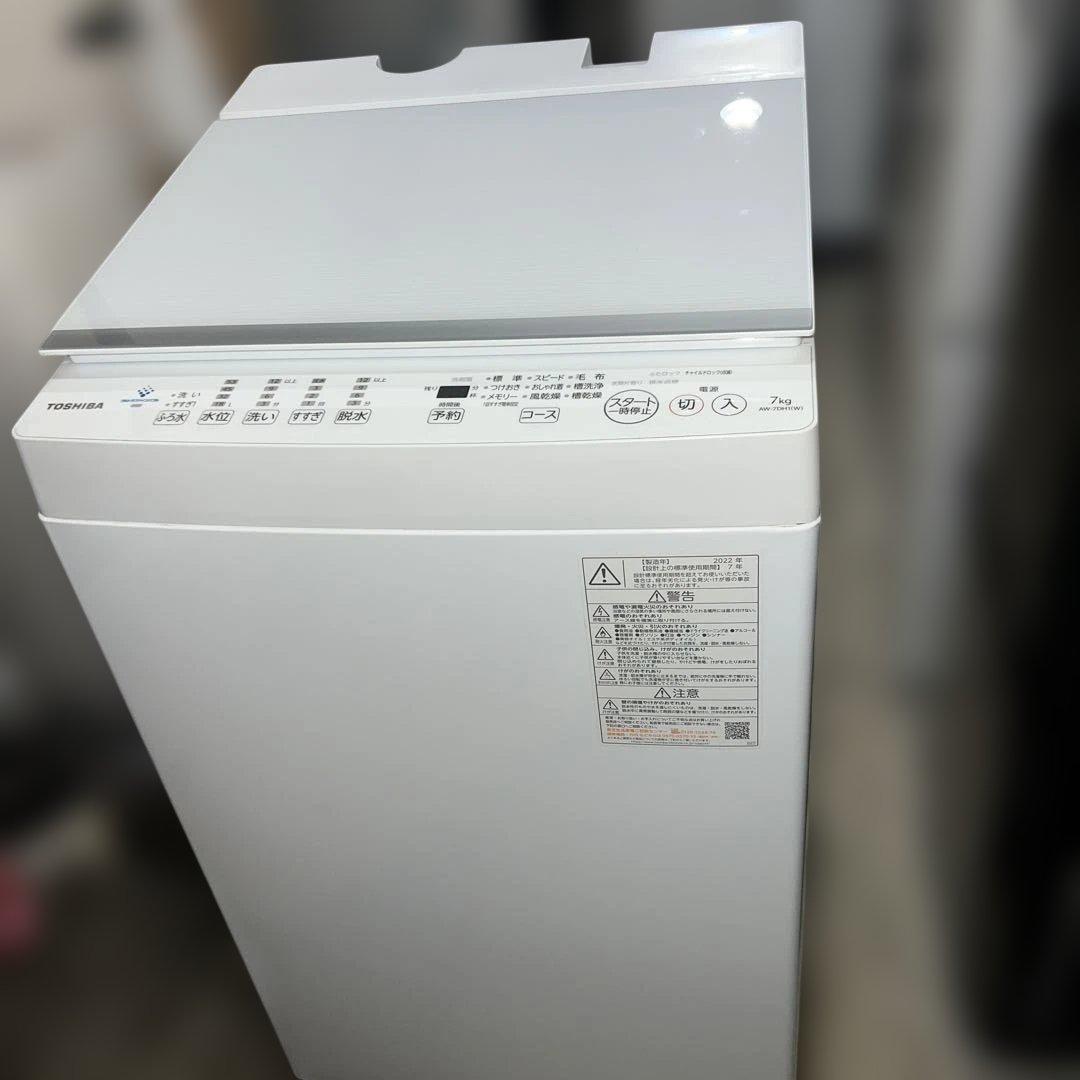 ⭐︎東芝/TOSHIBA/全自動洗濯機/ウルトラファインバブル洗浄/風乾燥機能付き
