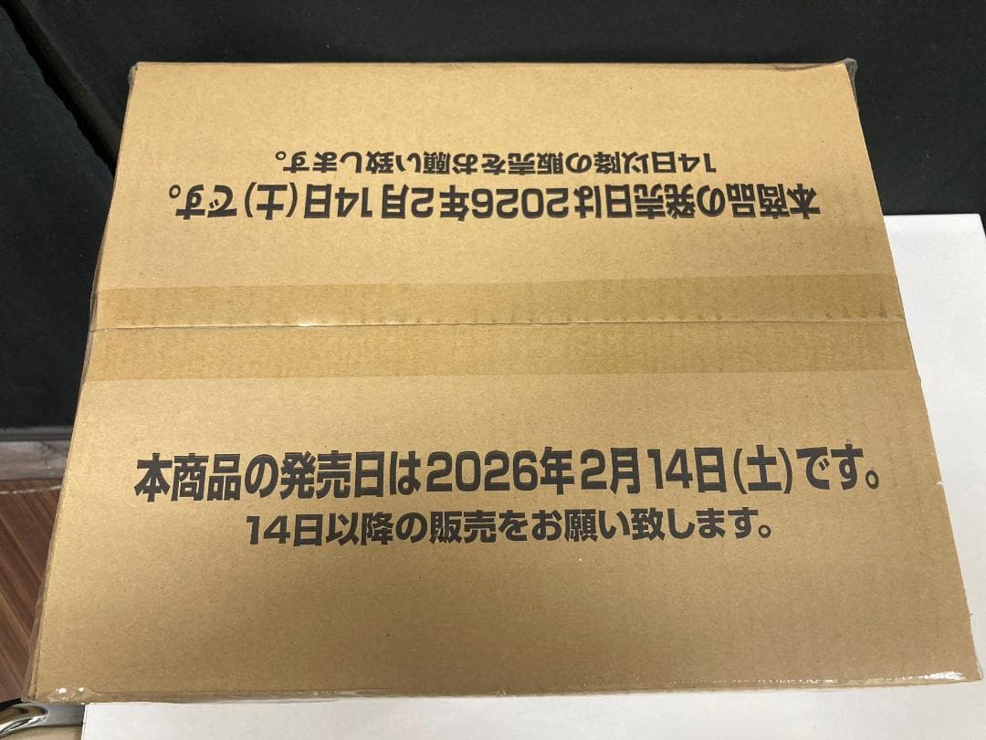 【未開封】バトスピ 契約編:環 第4章 英雄傑集 1カートン BS75