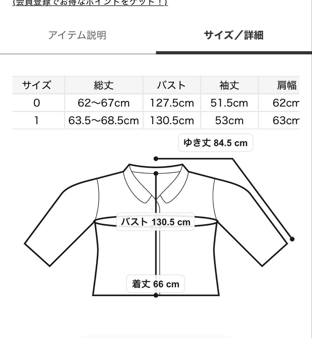FRAY I.D フードファーショートダウンコート　2025 ブラック
