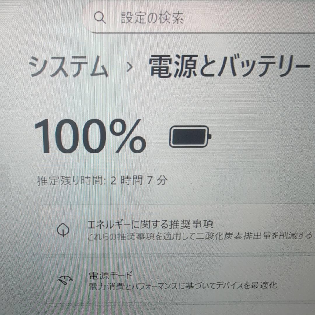 ✨薄型軽量✨ 国産 dynabook Core i5 8GB SSD256GB