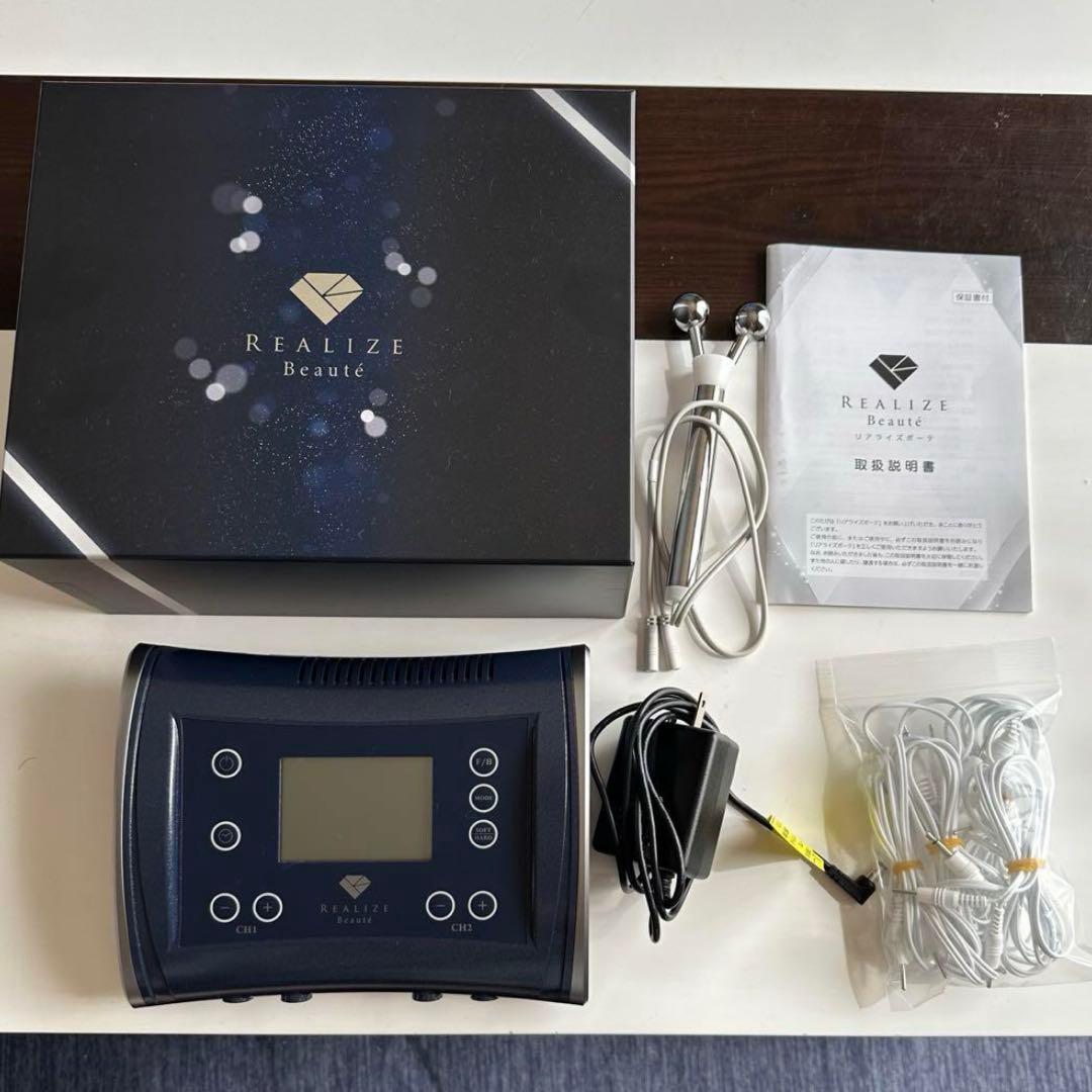 【くま】REALIZE スリムビューティーハウス ESM リアライズ
