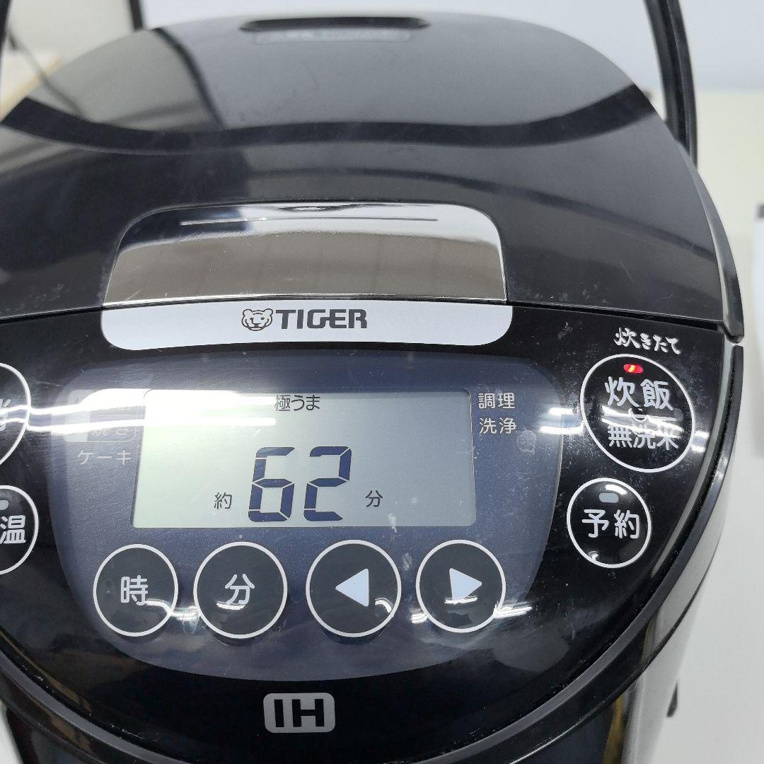 TIGER IH炊飯器 無洗米対応 予約機能付き　JPW-H100