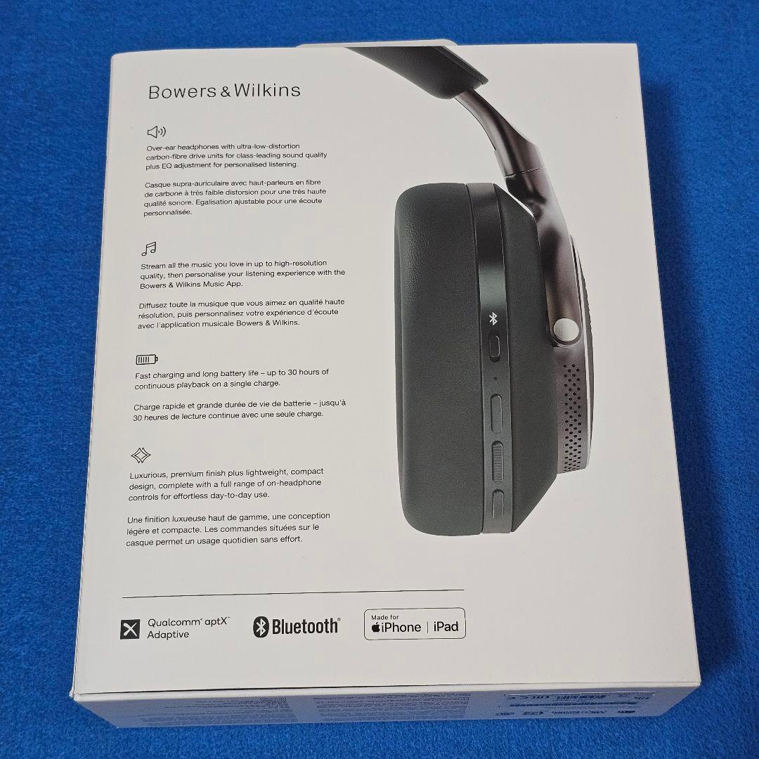 Bowers & Wilkins Px8 (ダーク・フォレスト)