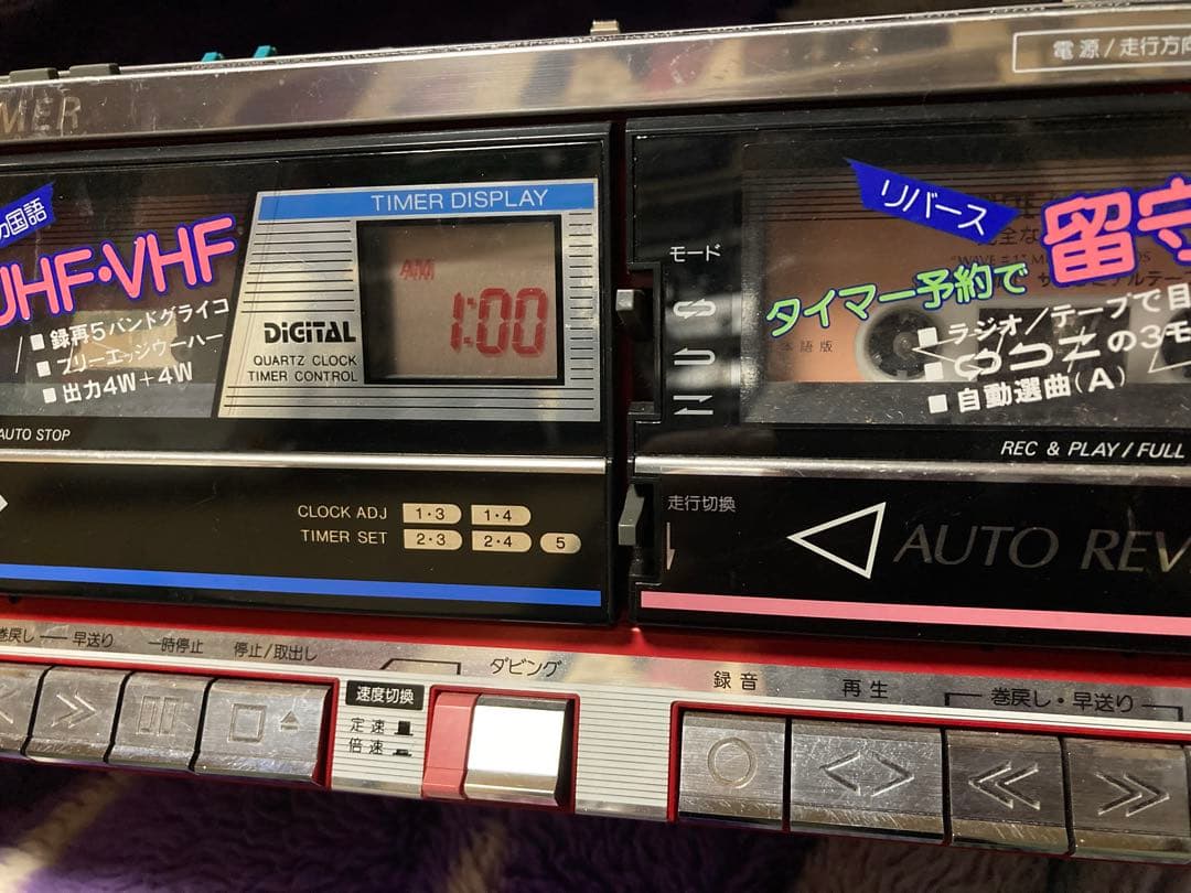 懐かしいレアサンヨーWV-2 赤色 ラジカセ オートリバースジャンク品