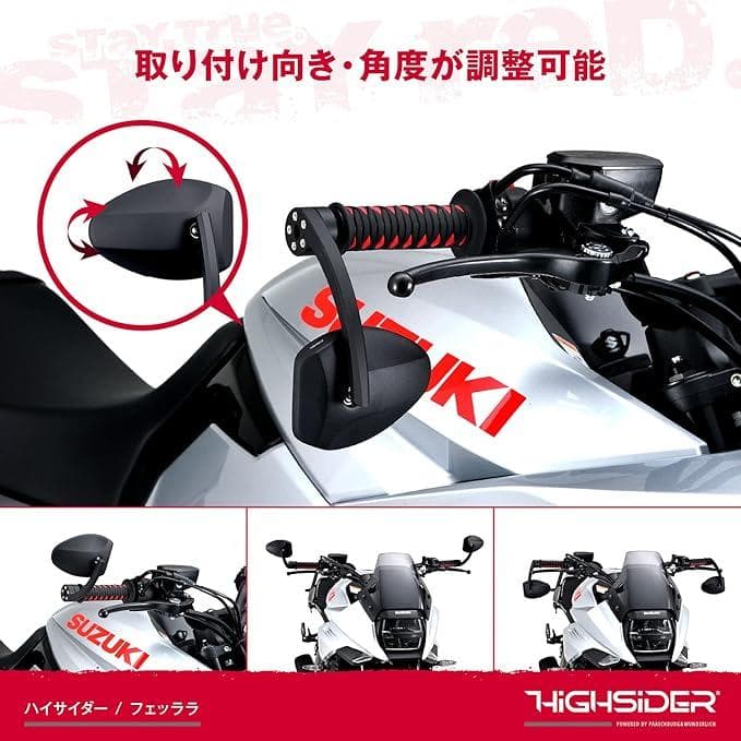 デイトナ HIGHSIDER バイク用 バーエンドミラー 両側2本 フェッララ