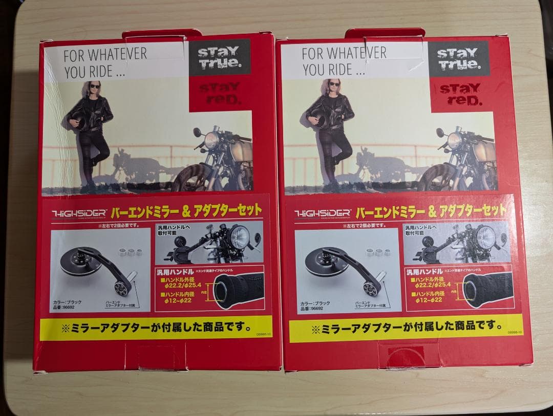 デイトナ HIGHSIDER バイク用 バーエンドミラー 両側2本 フェッララ