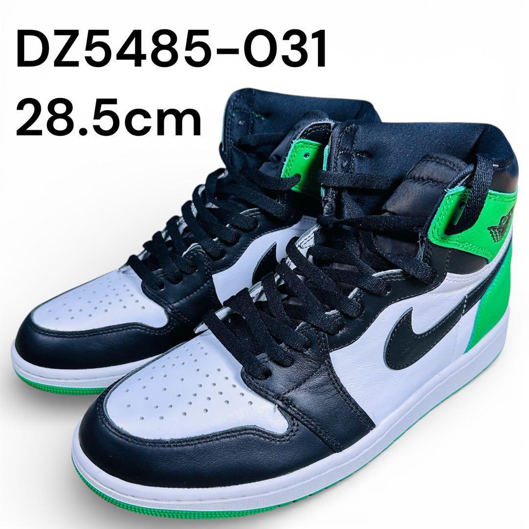 未使用級 エアジョーダン1 ハイ OG ラッキーグリーン 28.5cm 変え紐付