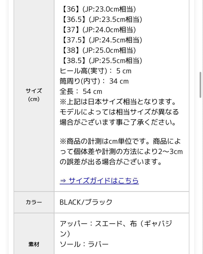 (ほぼ新品) Stuart Weitzman ニーハイブーツ　36.5