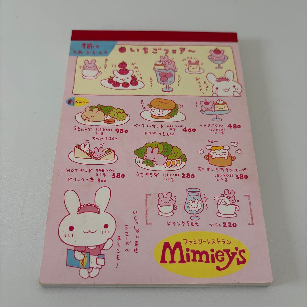 R*A様 San-X 平成レトロ mimiey's レストラン メモ帳　いちごふ