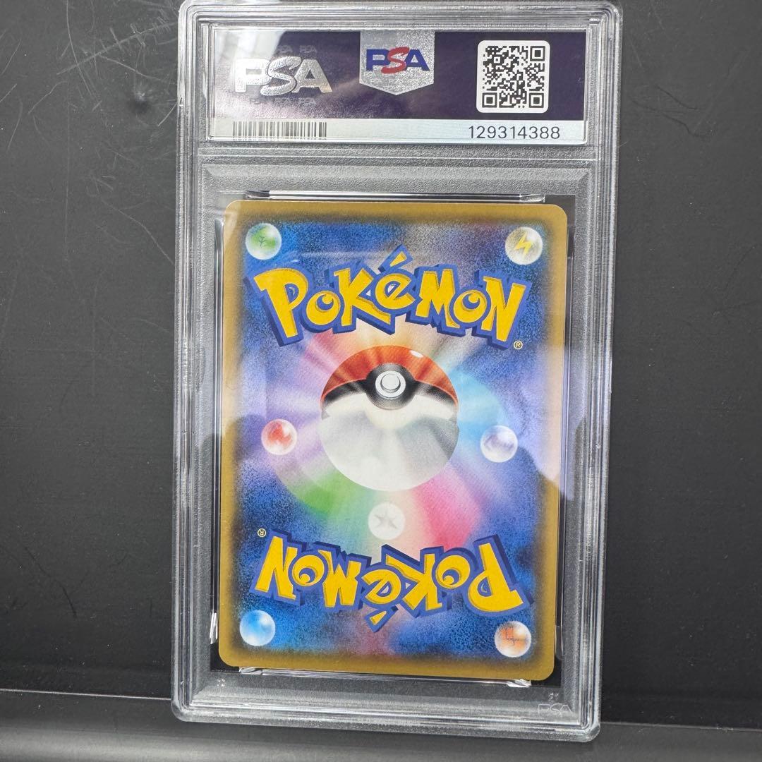 PSA10 連番 ピカチュウ ライチュウ 25th ゴールデンボックス