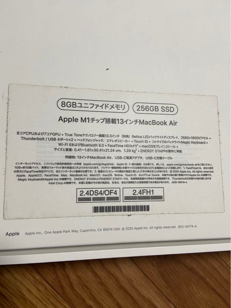 MacBook本体 M1 MacBookAir 8GB 256GB