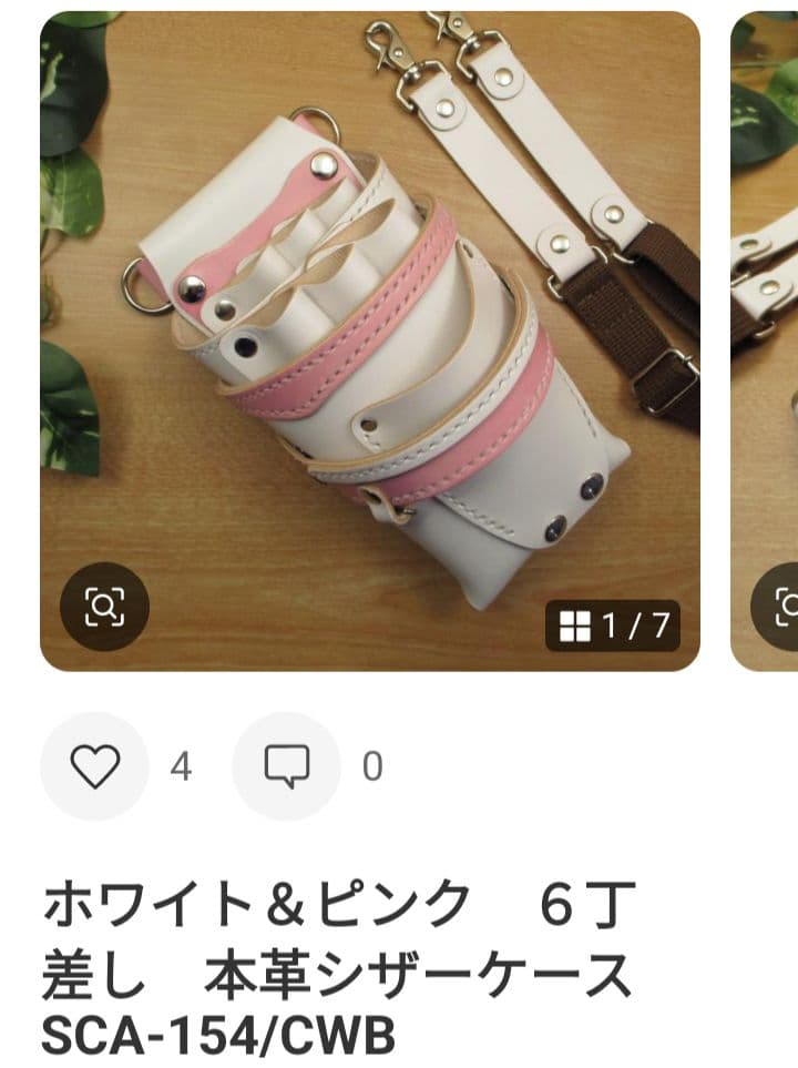 さらページ　SCLO-254/CW