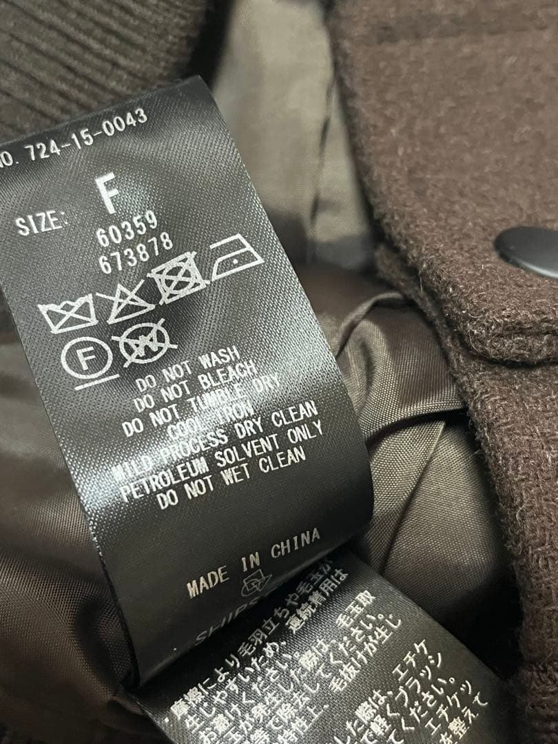 シップスエニィ　バーシティ ジャケット　ブラウン　美品