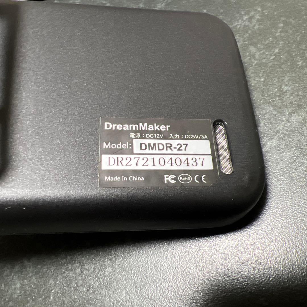DreamMaker DMDR-27 デジタルミラー＋前後ドラレコ