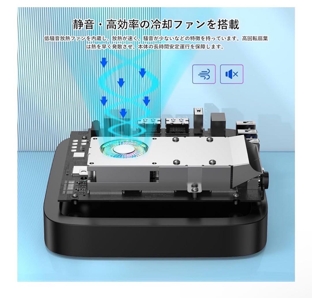 た*き様 Alder Lake CPU n95 RAM16GB SSD 512G