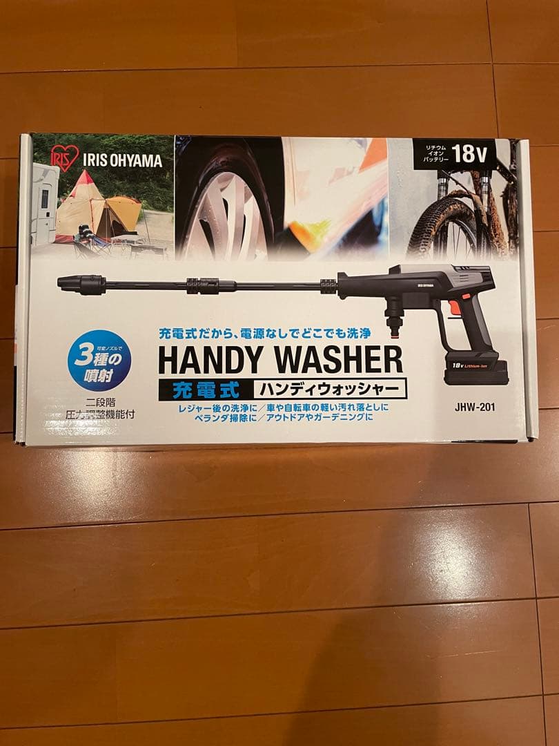 使用時間30分　アイリスオーヤマ　コードレス高圧洗浄機　JHW-201