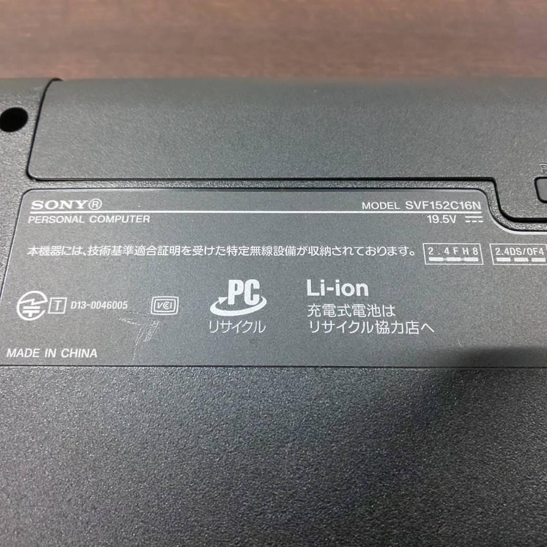 <送料無料> VAIO Fit 15E i5/8GB/Office有