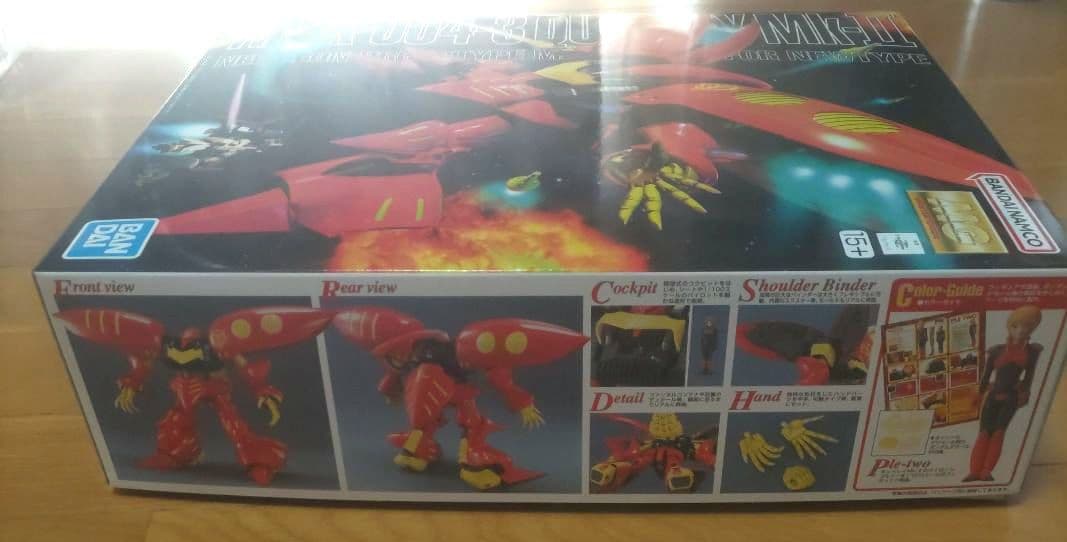 MG キュベレイMk-Ⅱ プルツー専用機　新品未開封