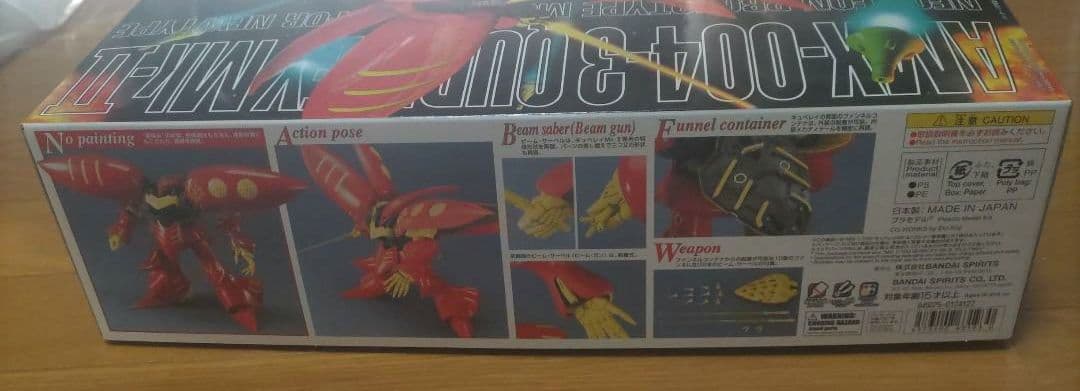 MG キュベレイMk-Ⅱ プルツー専用機　新品未開封