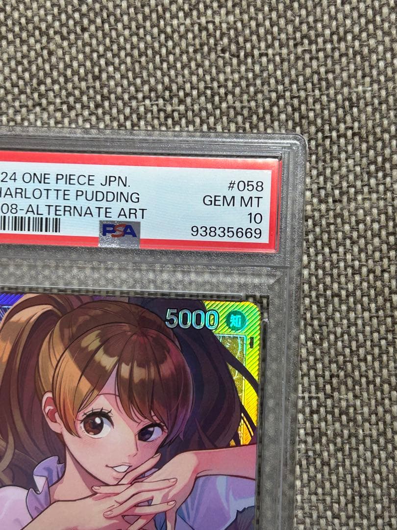 シャーロット・プリン L リーダーパラレル(リーパラ) OP08-058