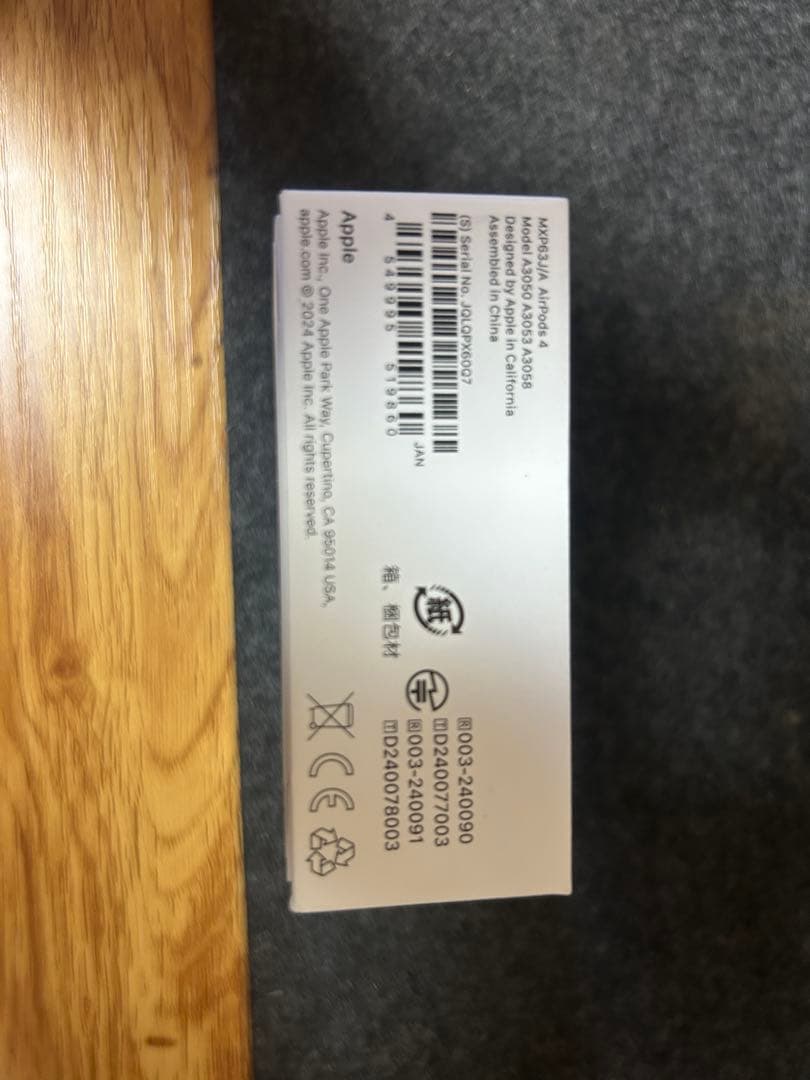 AirPods 4 新品・未開封　Apple公式HP購入