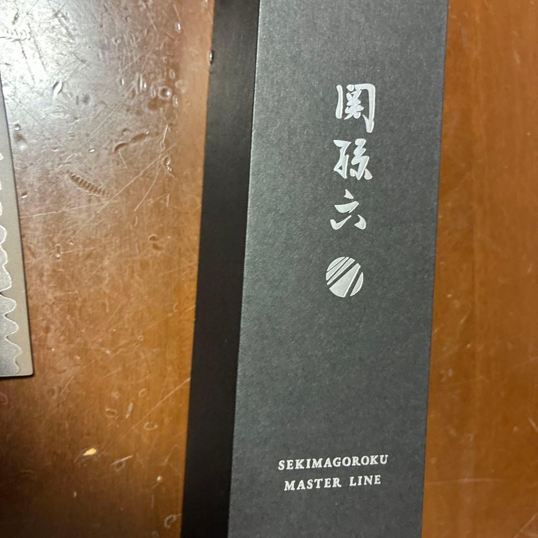未使用　要　(定価27500円)貝印 ケース付き 刃渡195mm