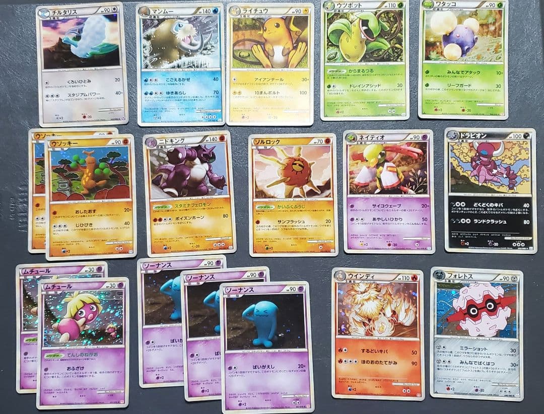 ポケモンカード レジェンド ☆キラカード まとめ売り 18枚