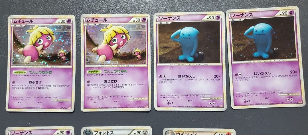 ポケモンカード レジェンド ☆キラカード まとめ売り 18枚