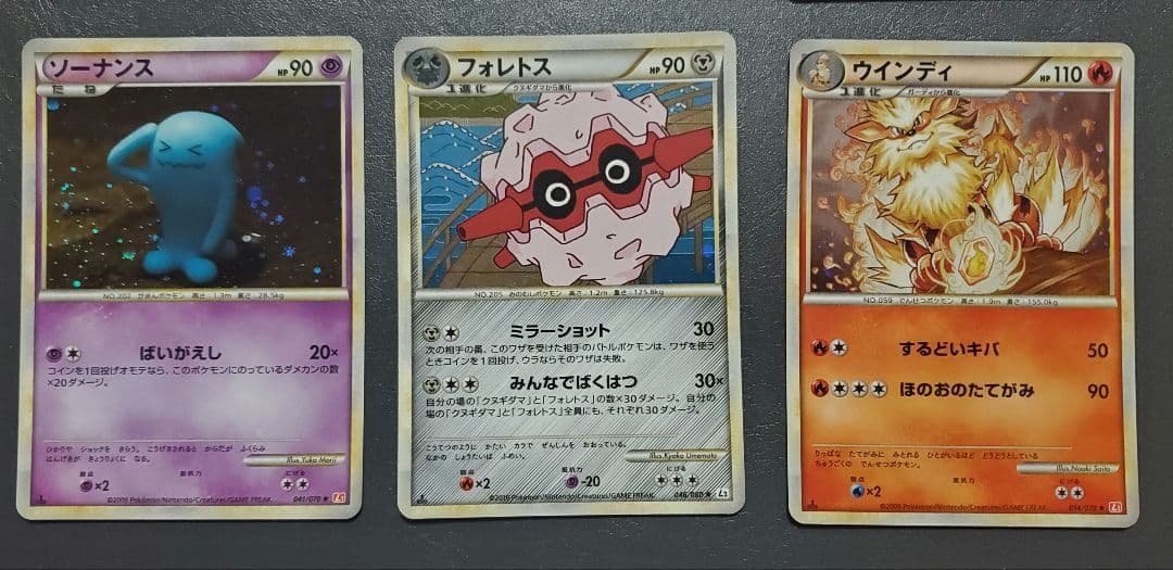 ポケモンカード レジェンド ☆キラカード まとめ売り 18枚