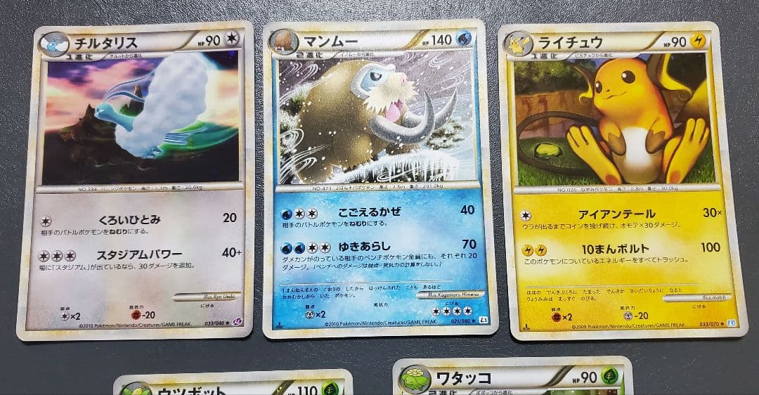 ポケモンカード レジェンド ☆キラカード まとめ売り 18枚
