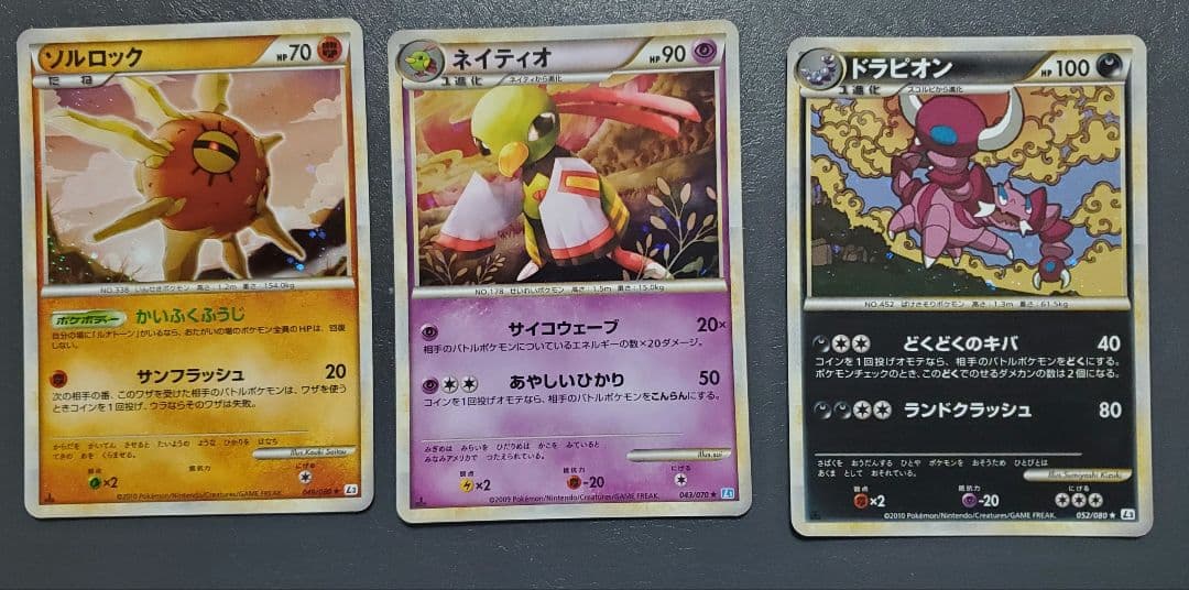 ポケモンカード レジェンド ☆キラカード まとめ売り 18枚