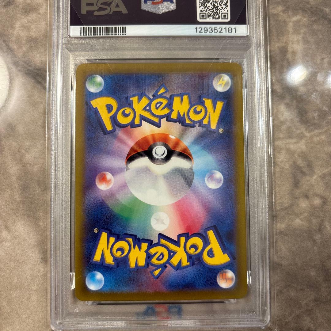 ミュウツーVSTAR SAR S12a VSTARユニバース 221/172