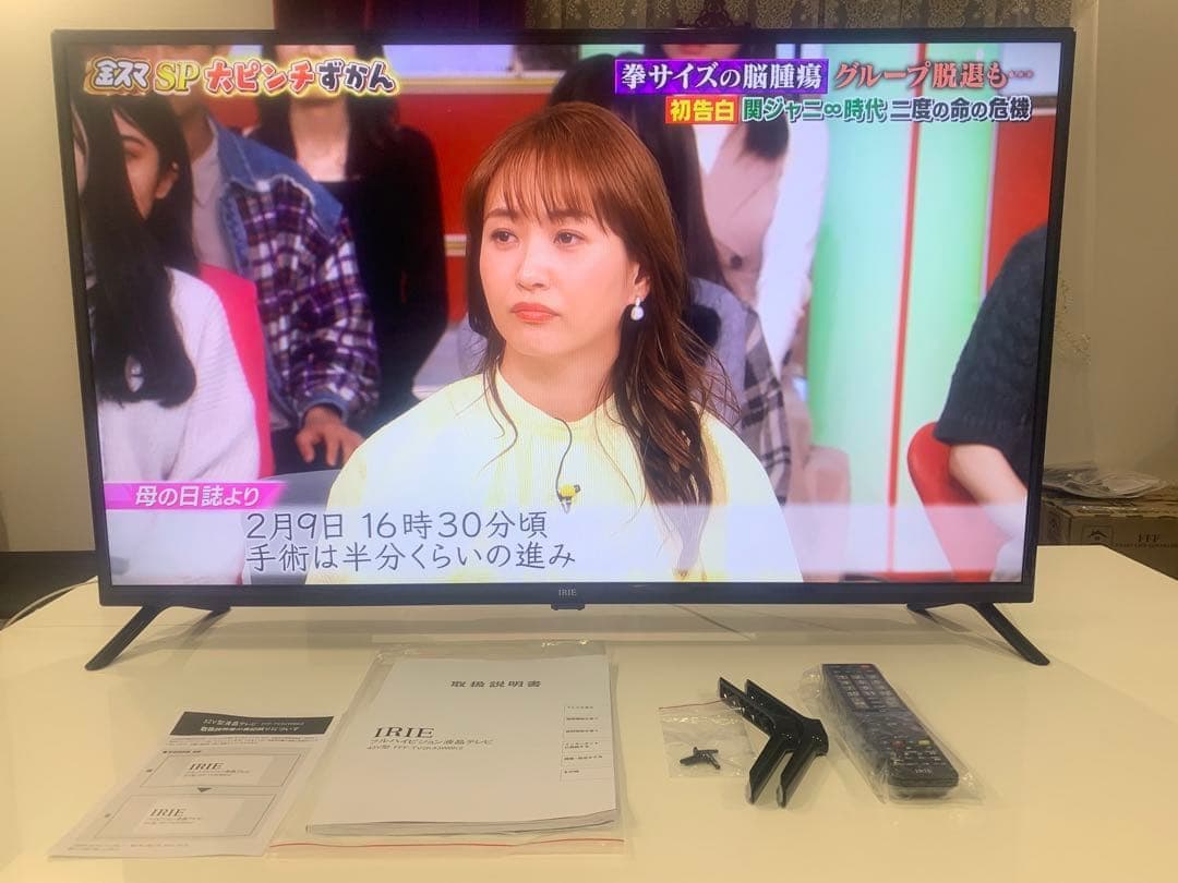 IRIE 43型液晶テレビ FFF-TV2K43WBK2 美品2023年製
