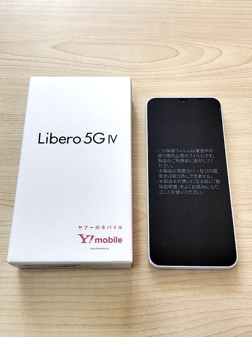 Libero 5G IV A302ZT ホワイト