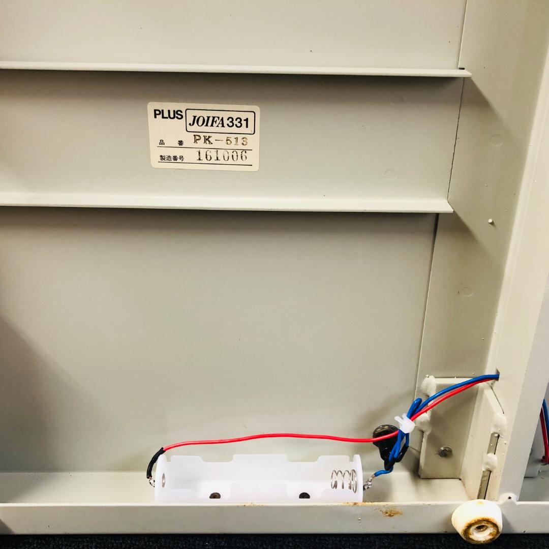 【送料無料】PLUS プラス 断裁機 PK-513