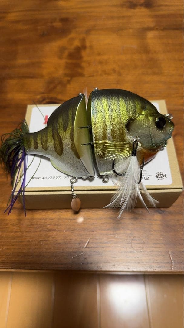 ち*け様 THタックル ジョイントグランデゾーイ(復刻ナチュラルギル) ギルパタ