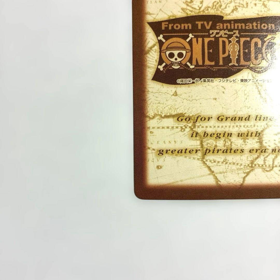 ワンピース カードダス 初期 希少 絶版 S82 ルフィ海賊団