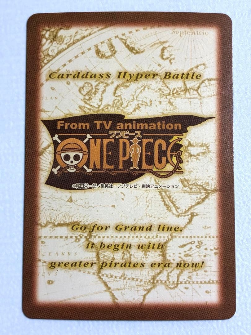 ワンピース カードダス 初期 希少 絶版 S82 ルフィ海賊団