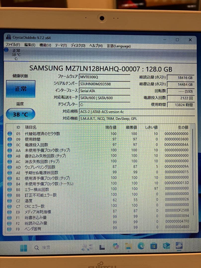 富士通 LIFEBOOK AH42/W ホワイト ノートPC