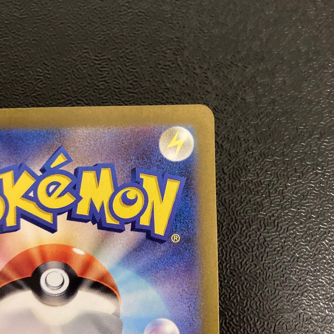 G*R様 ゼイユ SAR sv6 変幻の仮面 130/101