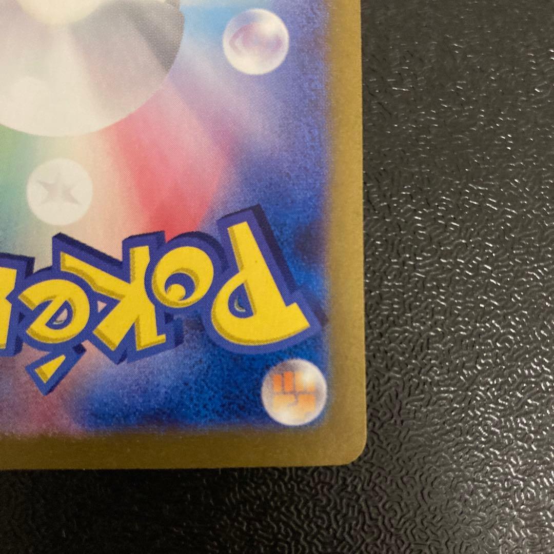 G*R様 ゼイユ SAR sv6 変幻の仮面 130/101