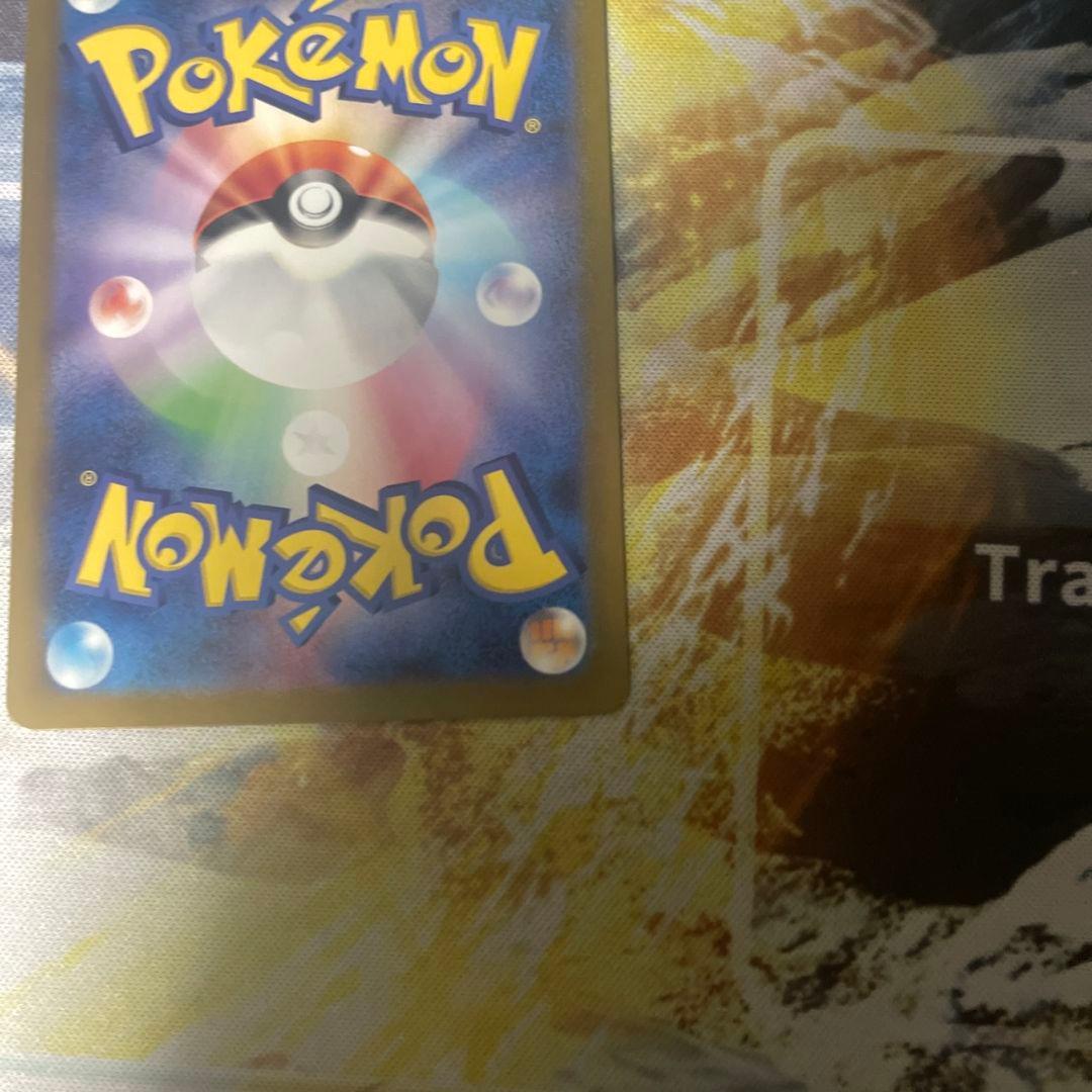 ルギアV SA パラダイムトリガー