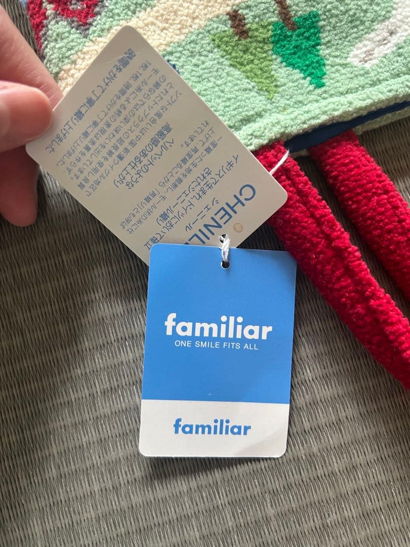 【新品 未使用】ファミリア シェニール織バッグ※最終値下げ※