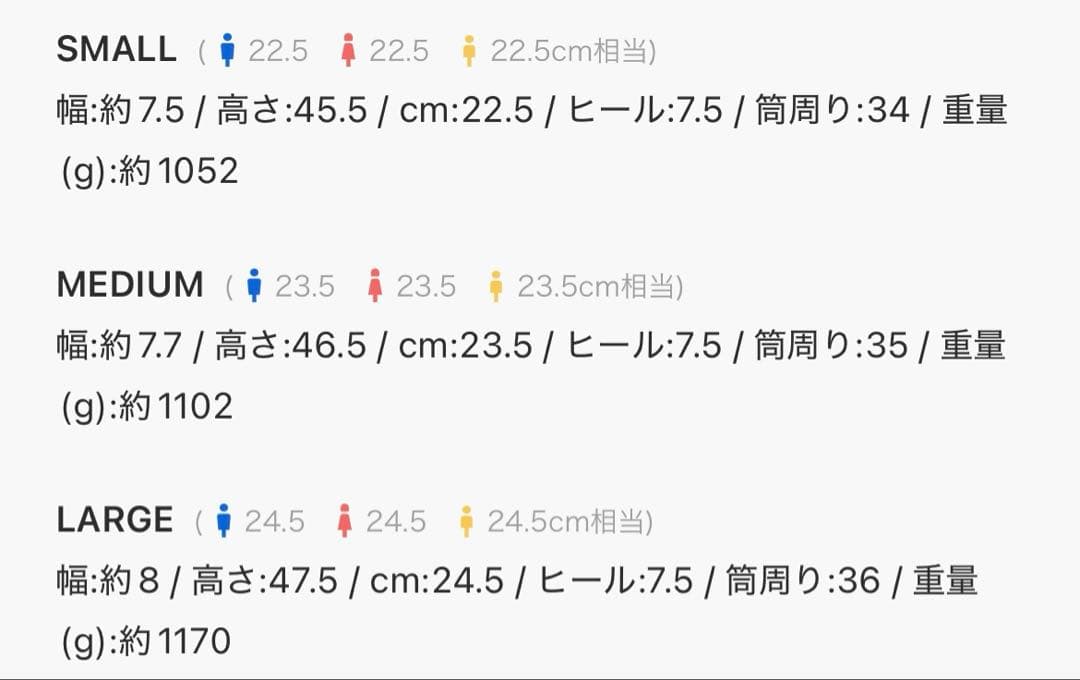 emoda ポインテッドカバーブーツ