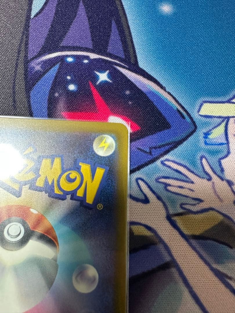 ポケカ メガゲンガーex SAR