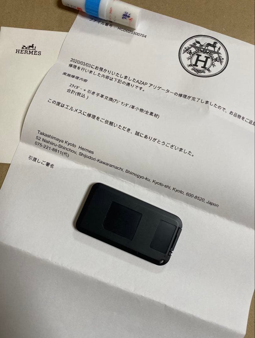 エルメス クロコ アザップ アリゲーター ウォレット ブルー