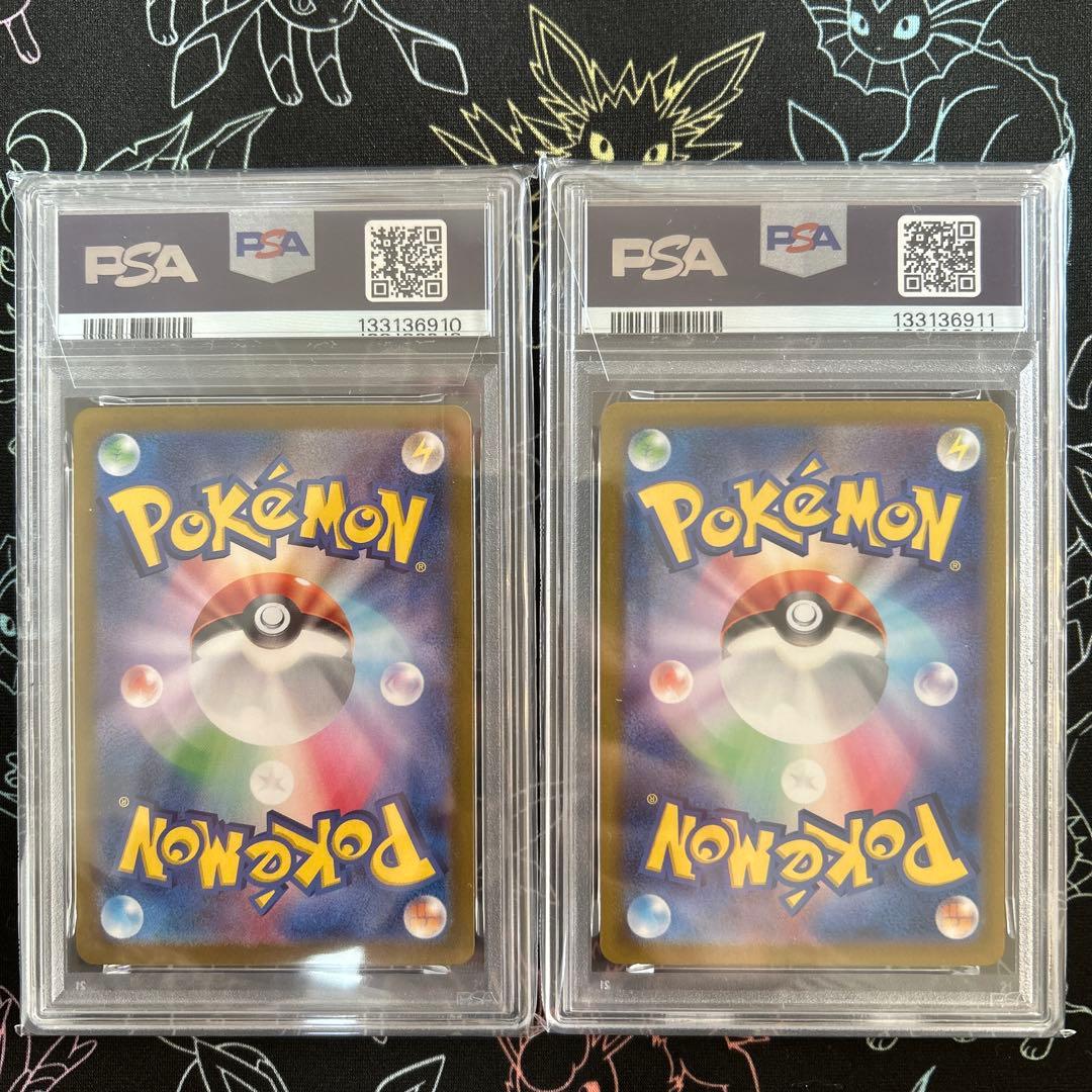 【PSA10 連番】POKEMON ポケモンカード　ゼニガメ　カメール　AR