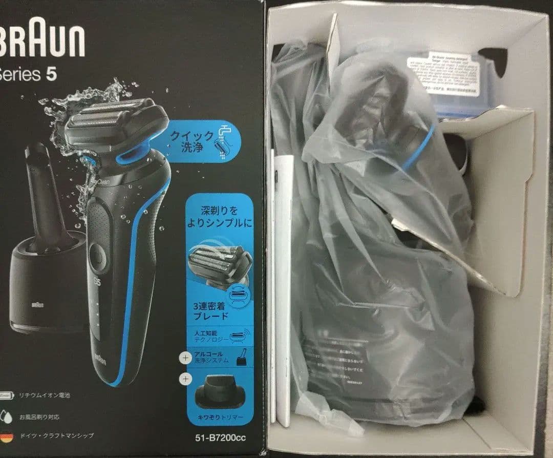 【りき】【✨未使用✨】 Series 5 シェーバー 51-B7200cc