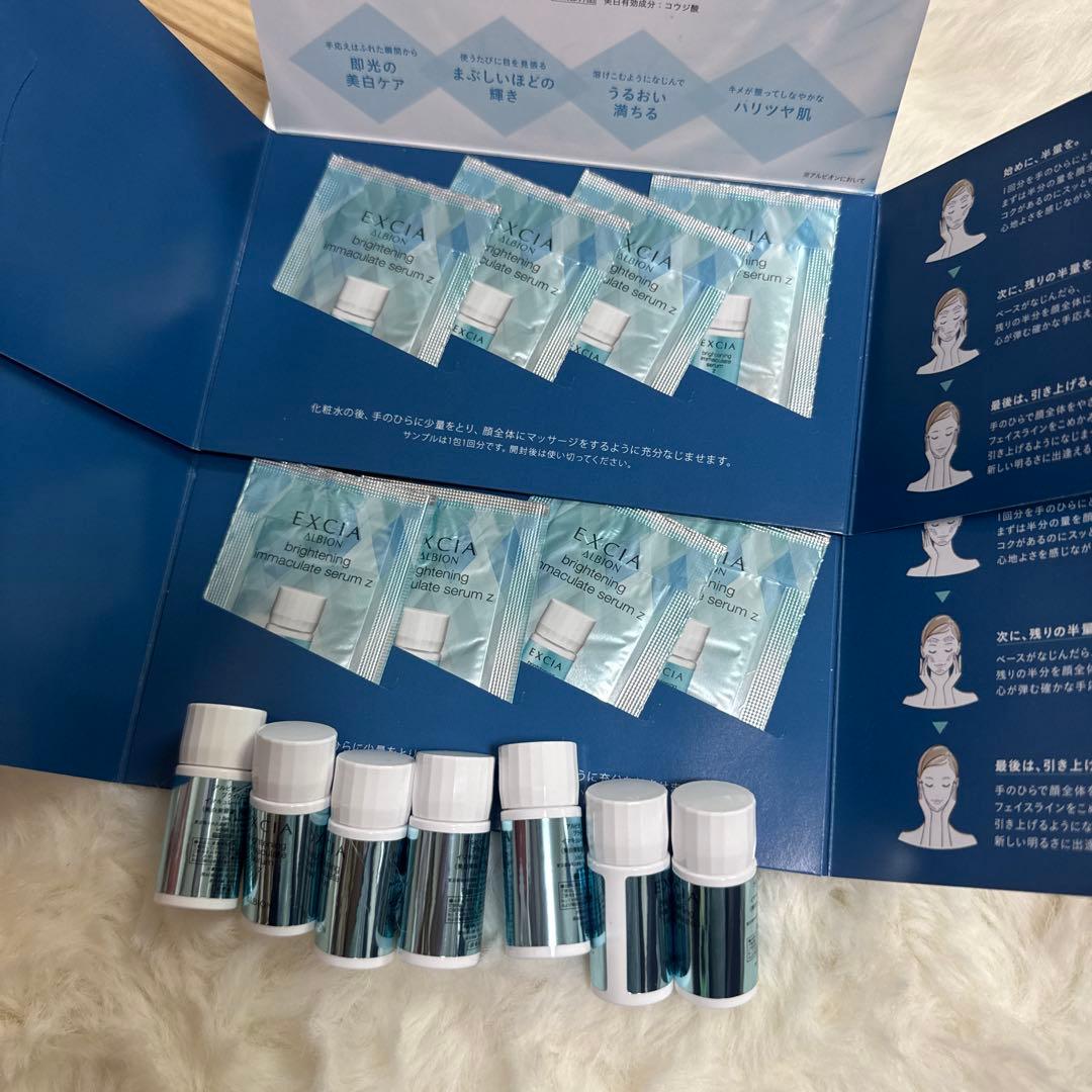 EXCIA イマキュレートZ 美白美容液